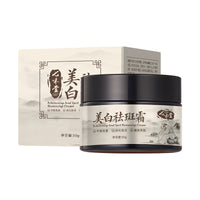 Whitening and Freckle Removal Cream by Can Mama – Fade Dark Spots & Even Skin Tone
