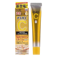 Vitamin C Brightening Serum